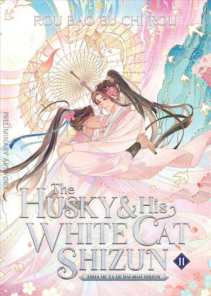 The Husky and His White Cat Shizun: Erha He Ta De Bai Mao Shizun (Novel)
