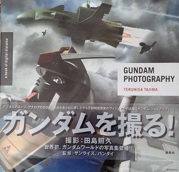 Gundam Photography