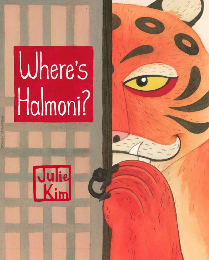 Where’s Halmoni?: A Korean Children’s Book (Halmoni &amp; Family)