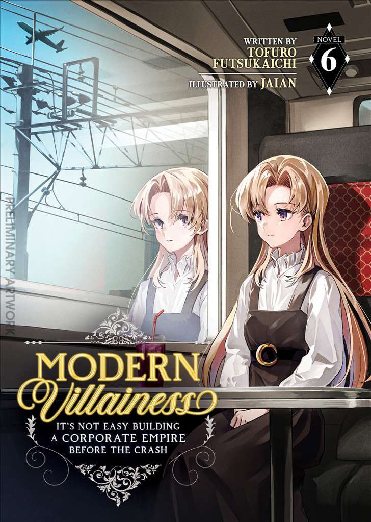 Modern Villainess: It’s Not Easy Building a Corporate Empire Before the Crash (Light Novel)