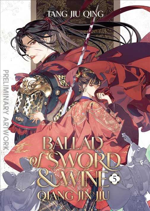 Ballad of Sword and Wine: Qiang Jin Jiu (Novel)