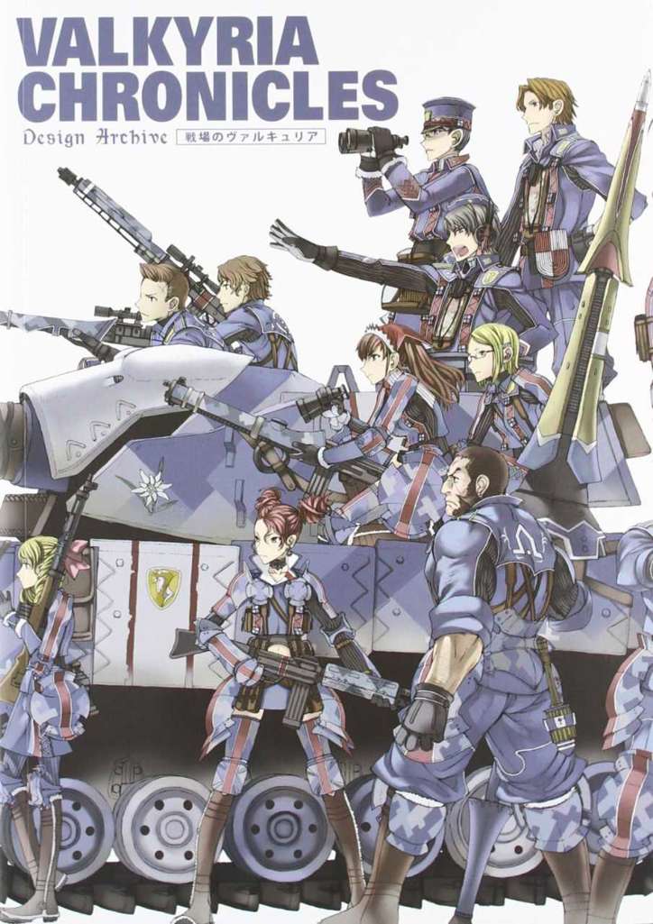 Valkyria Chronicles Design Archive