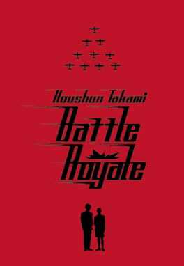 Battle Royale