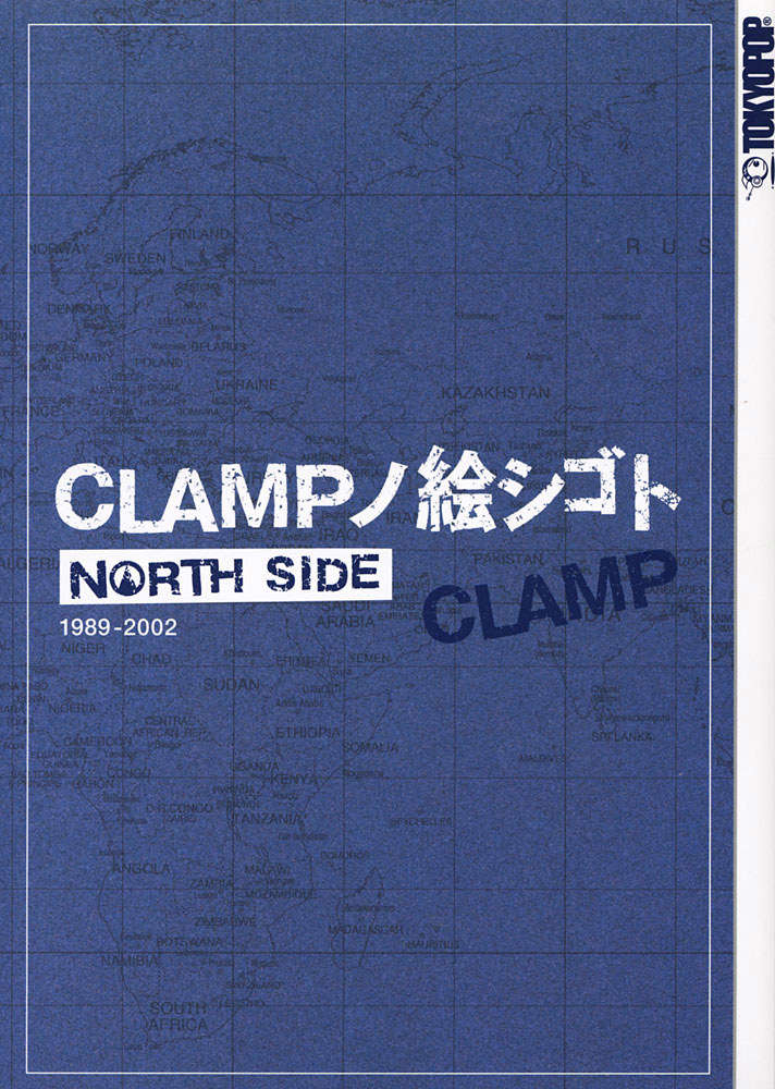 CLAMP Art Works: North Side Illustration Book