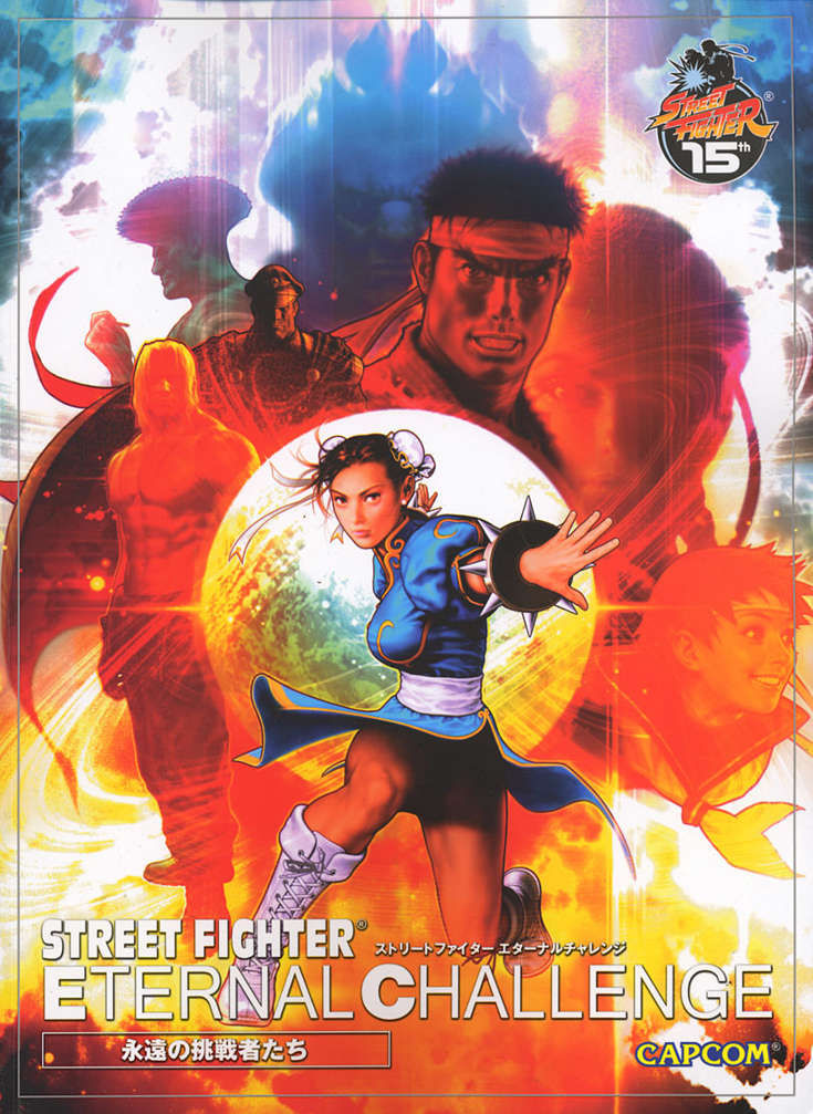 Street Fighter: Eternal Challenge