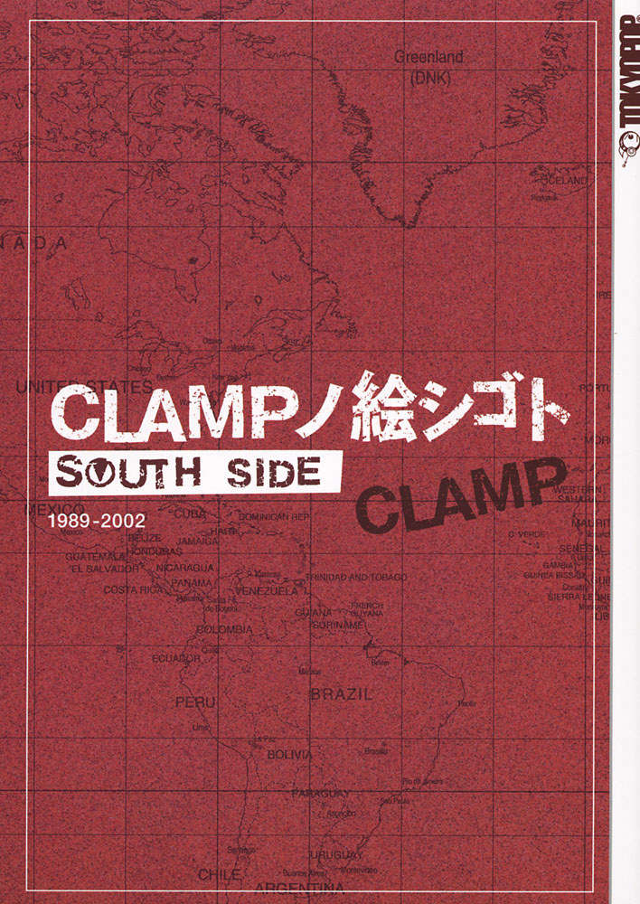 CLAMP Art Works: South Side Illustration Book