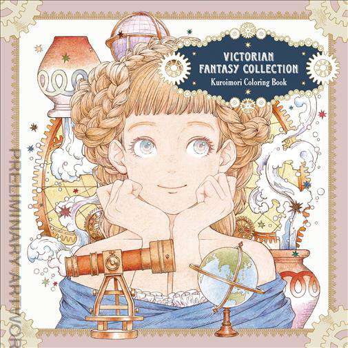 Victorian Fantasy Collection: Kuroimori Coloring Book