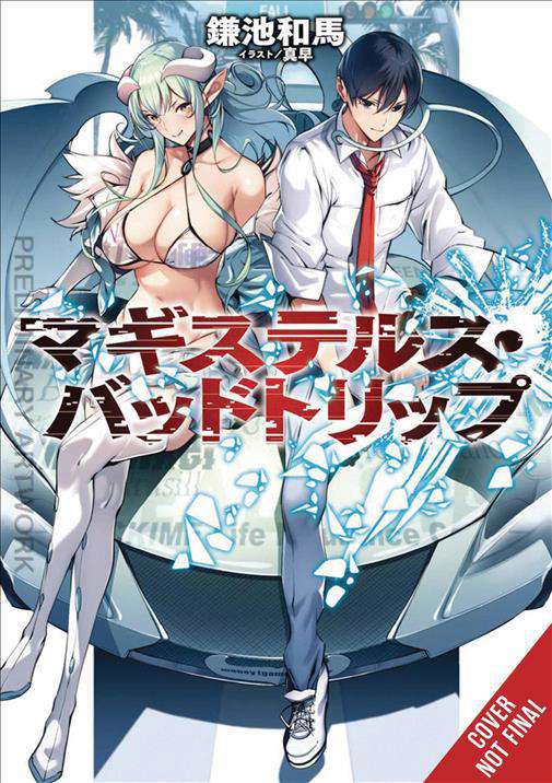 Magistellus Bad Trip (Light Novel)