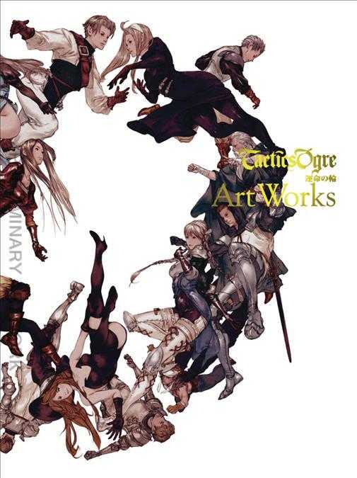 The Art of Tactics Ogre