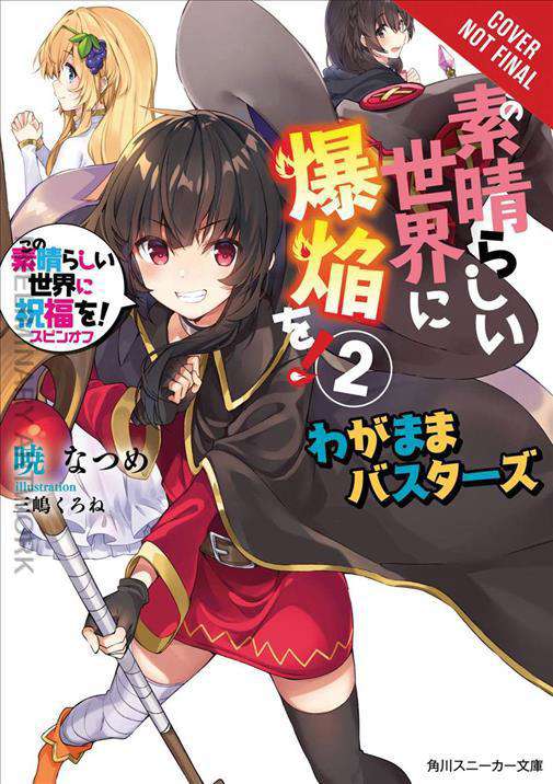 Konosuba: An Explosion on This Wonderful World!, Bonus Story