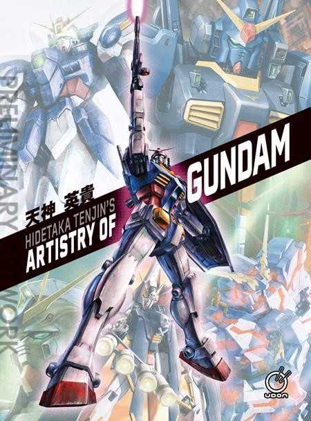 Artistry of Gundam (Hidetaka Tenjin’s…)