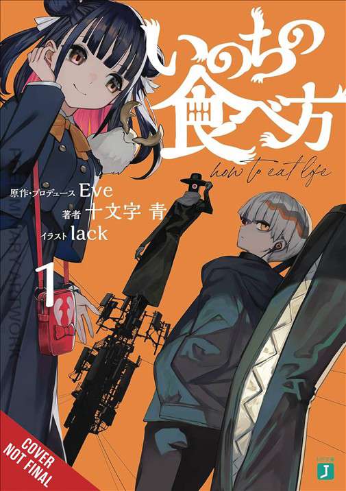 How to Eat Life (Light Novel)