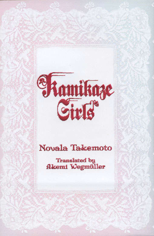 Kamikaze Girls (Novel)