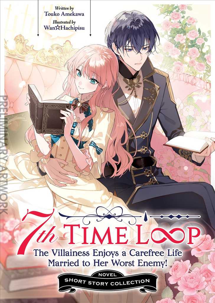 7th Time Loop: The Villainess Enjoys a Carefree Life Married to Her Worst Enemy! Short Story Collection (Light Novel)