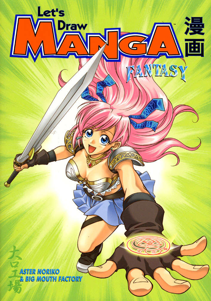 Let’s Draw Manga: Fantasy TPB