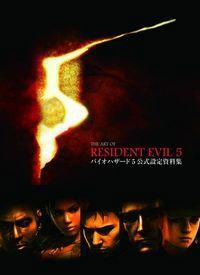 The Art Of Resident Evil 5