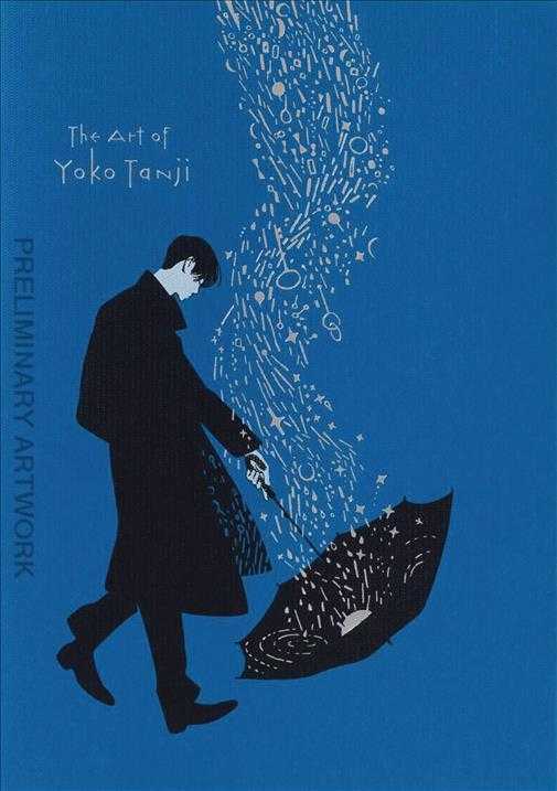 The Art of Yoko Tanji