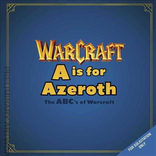 A is for Azeroth: The ABC’s of World of Warcraft