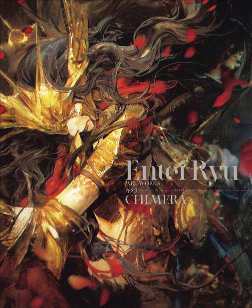 Entei Ryu Artworks Chimera