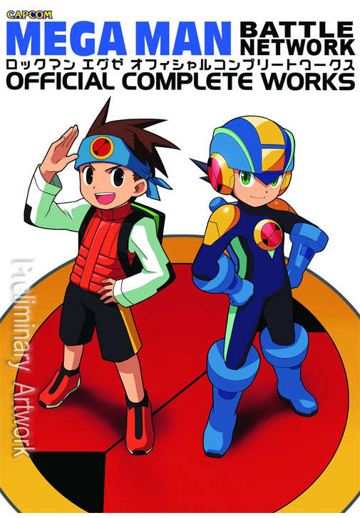 Mega Man Battle Network: Official Complete Works