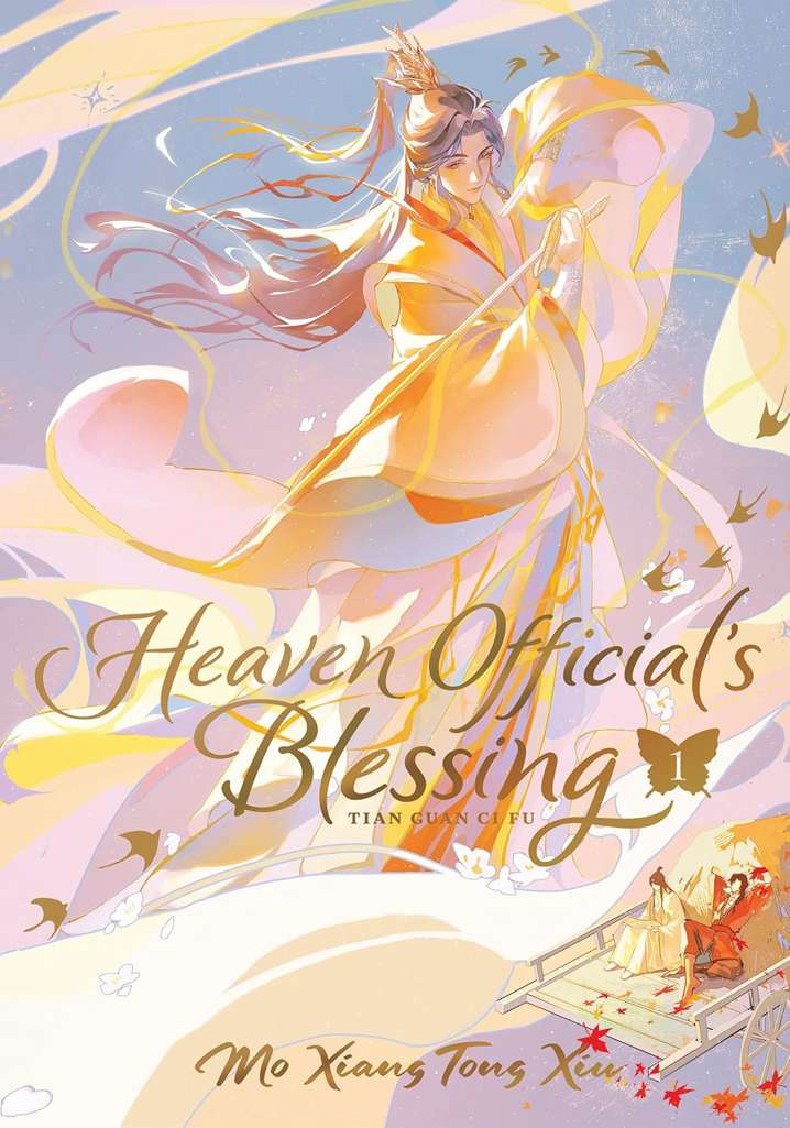 Heaven Official’s Blessing: Tian Guan Ci Fu (Light Novel)
