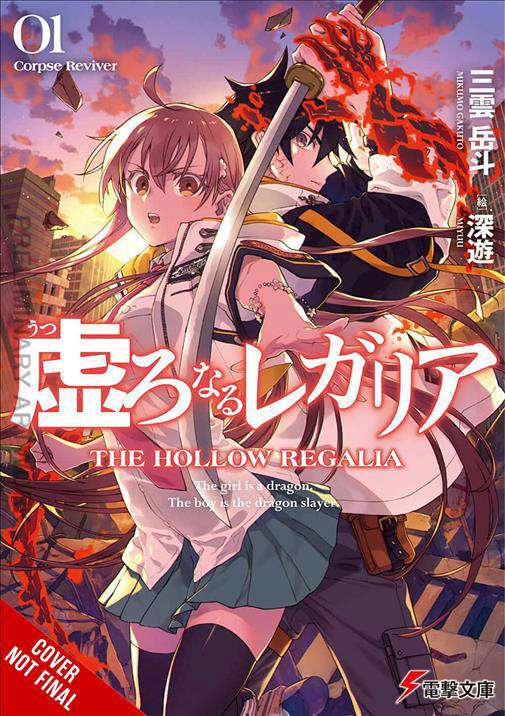 Hollow Regalia (Light Novel)