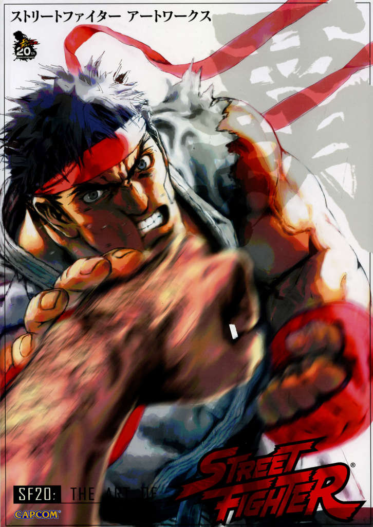 SF20: The Art of Street Fighter