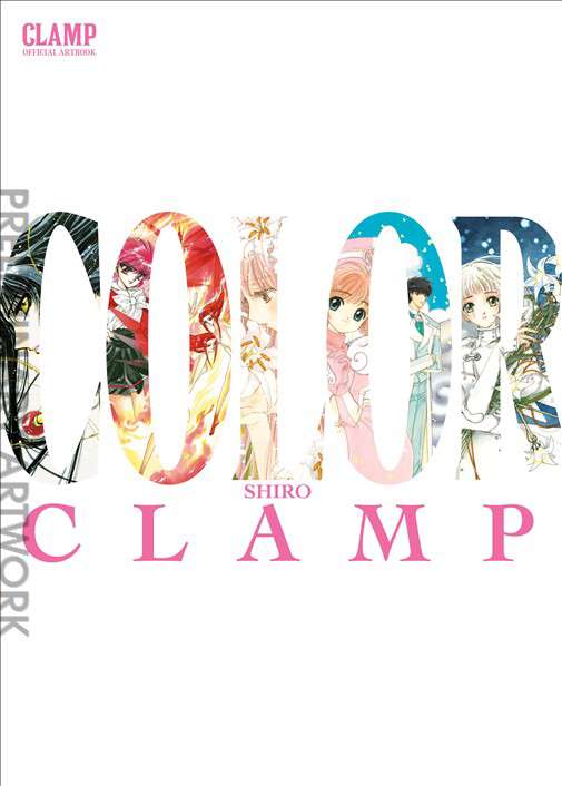 CLAMP Official Artbook: Color Shiro