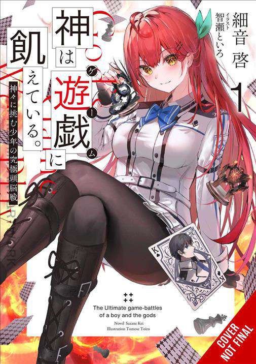 Gods’ Games We Play (Light Novel)
