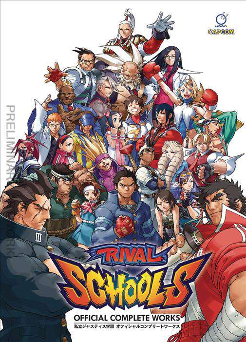 Rival Schools: Official Complete Works