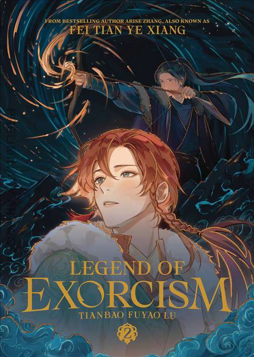 Legend of Exorcism: Tianbao Fuyao Lu (Novel)