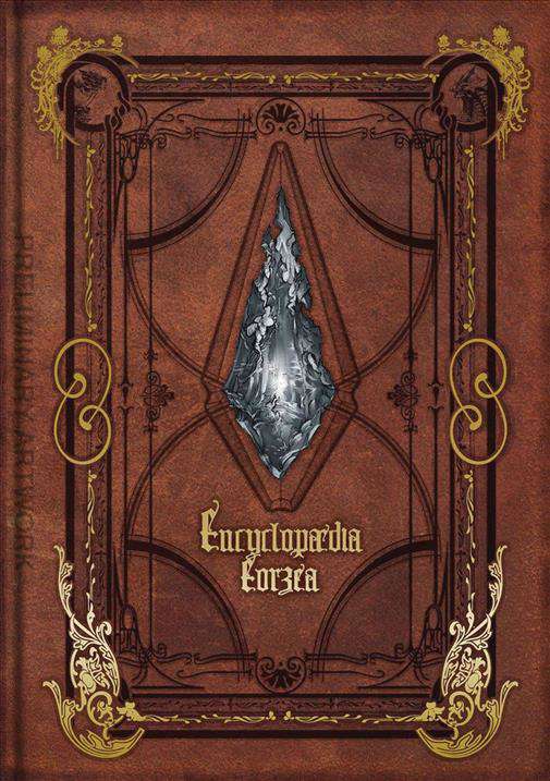 Encyclopaedia Eorzea