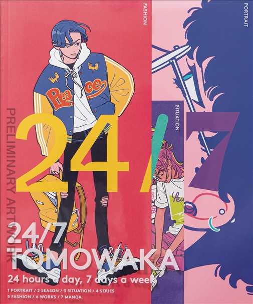 24/7 Tomowaka Art Book