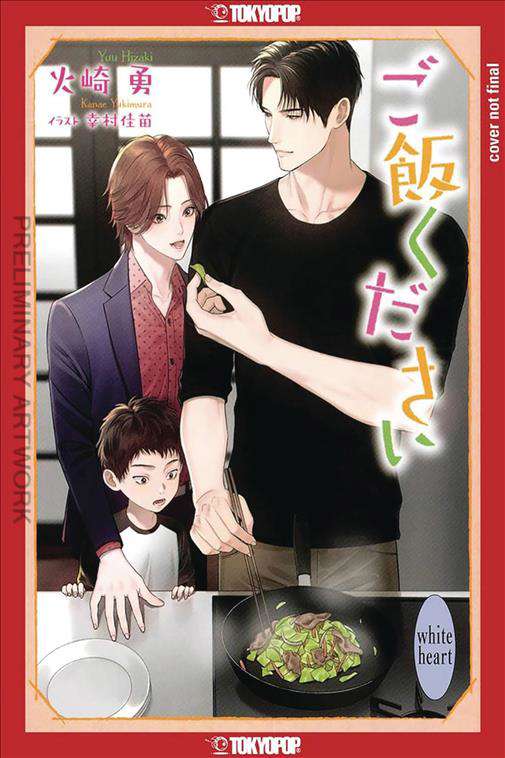 Dinner For Three (Light Novel)