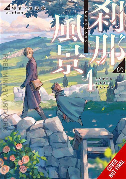 The Ephemeral Scenes of Setsuna’s Journey (Light Novel)