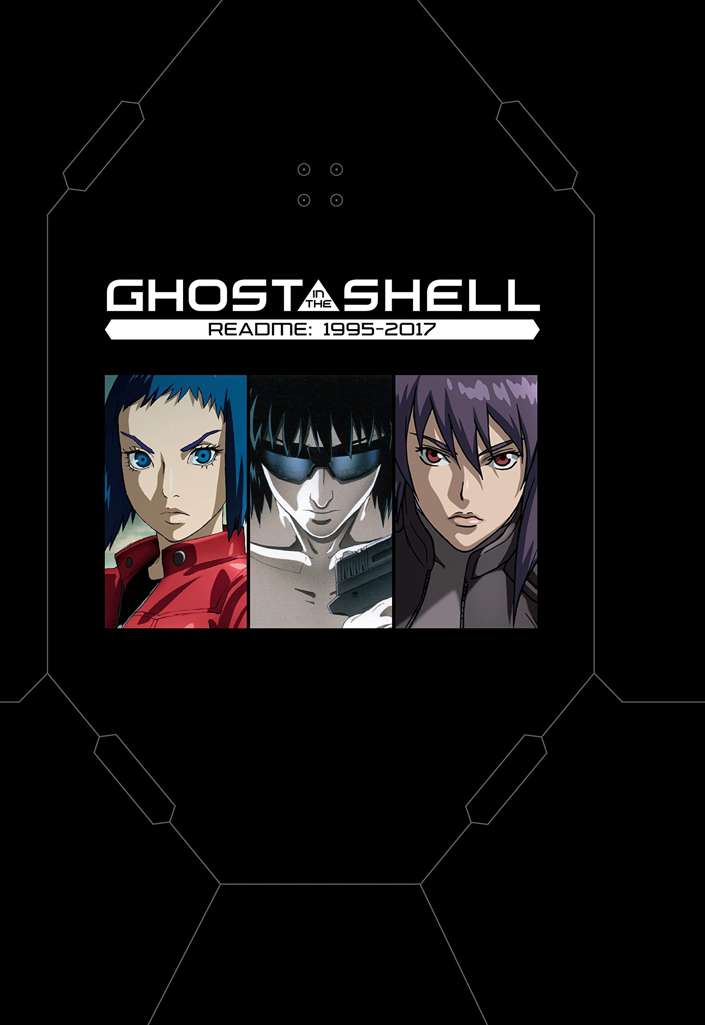 Ghost in the Shell: Readme 1995-2017