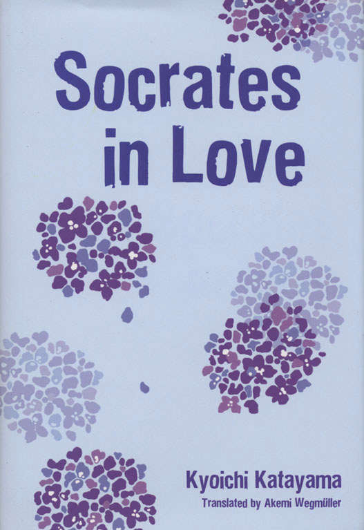 Socrates in Love (Novel)