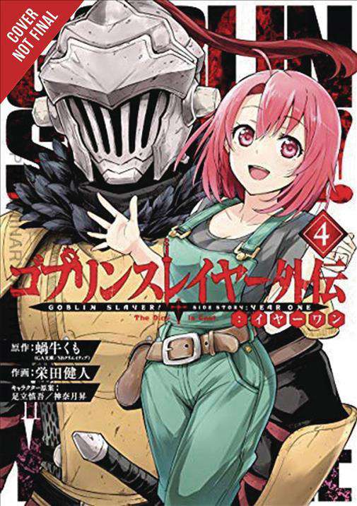 Goblin Slayer Side Story: Year One (Light Novel)