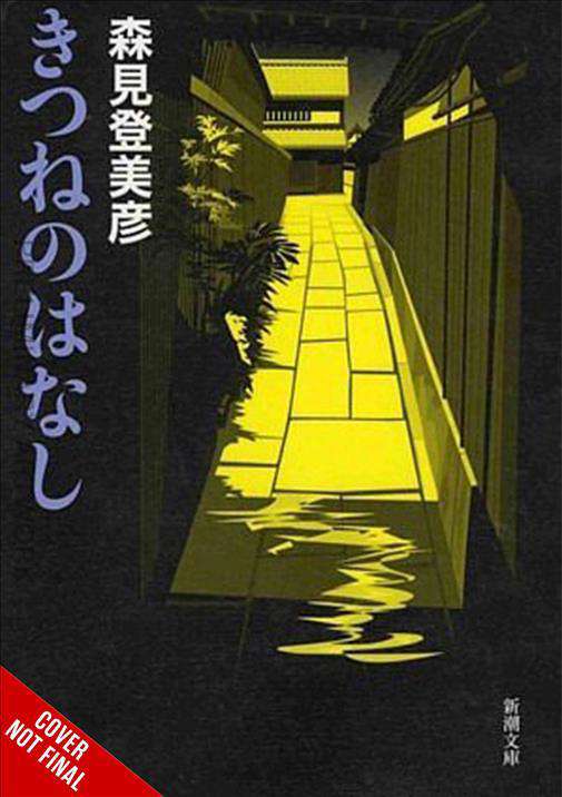 Fox Tales (Light Novel)