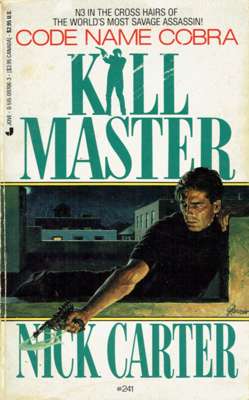 MMPB 241