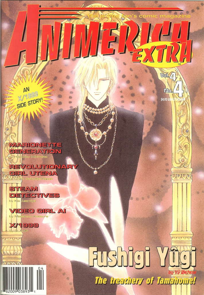 Animerica Extra (Vol. 4) #4