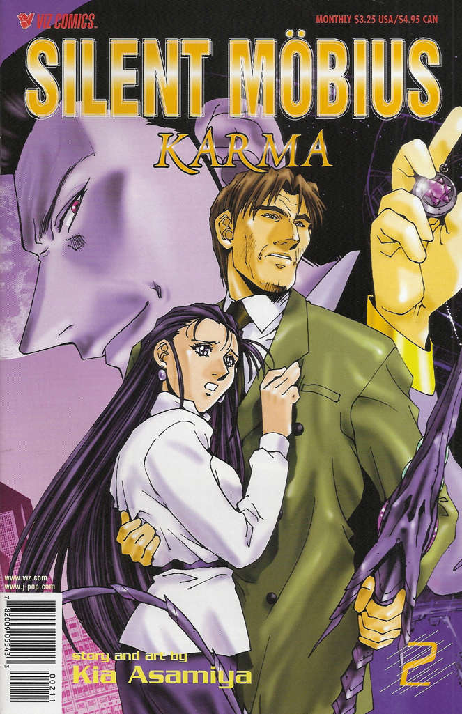 Silent Möbius: Karma #2