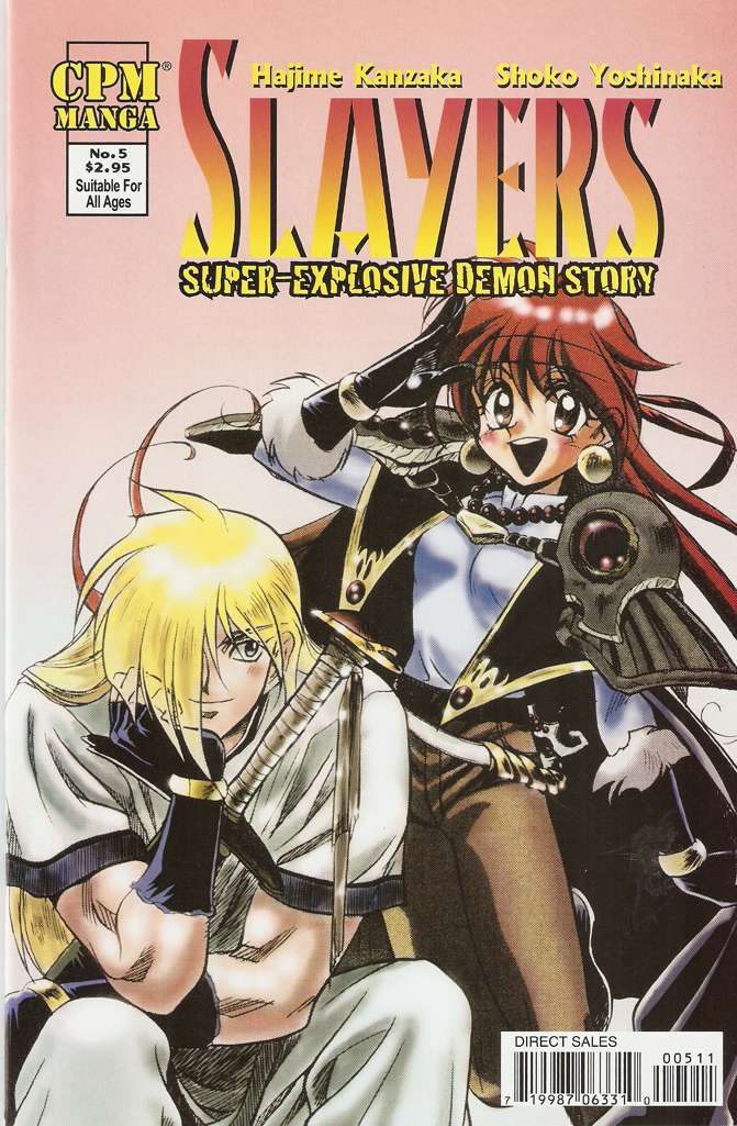 Slayers Super–Explosive Demon Story #5
