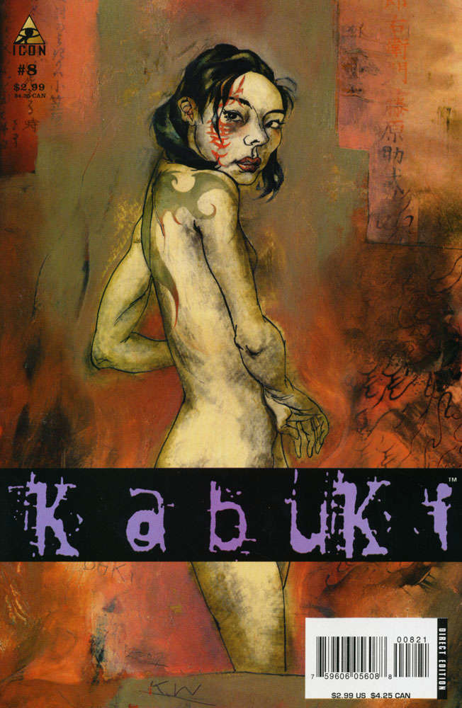 Kabuki (Vol. 7) #8 Variation A