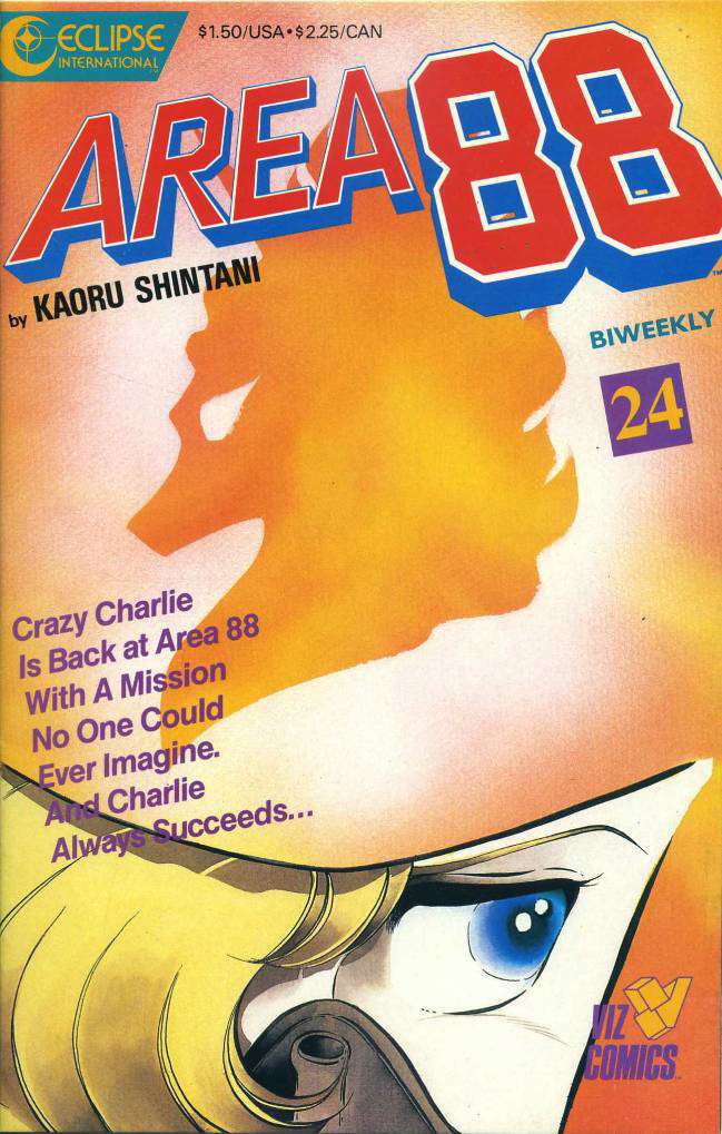 Area 88 #24