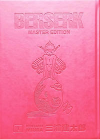 Berserk Master Edition