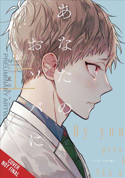 I’m Here Beside You