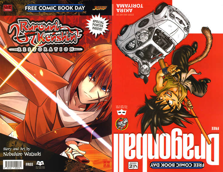 Dragon Ball/Rurouni Kenshin: Restoration Free Comic Book Day #2013