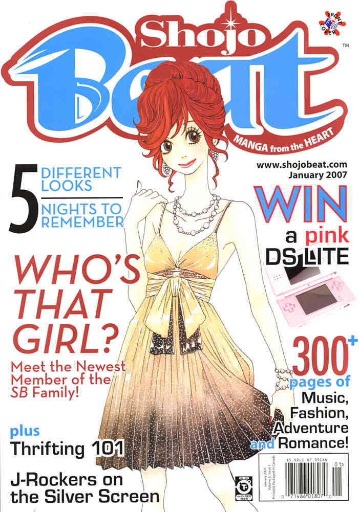 Shojo Beat (Vol. 3)