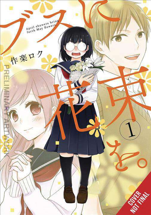 April Showers Bring May Flowers